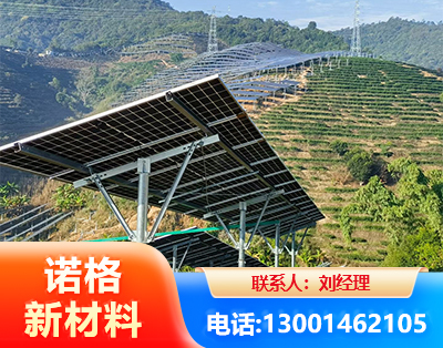 大兴安岭C型钢光伏支架